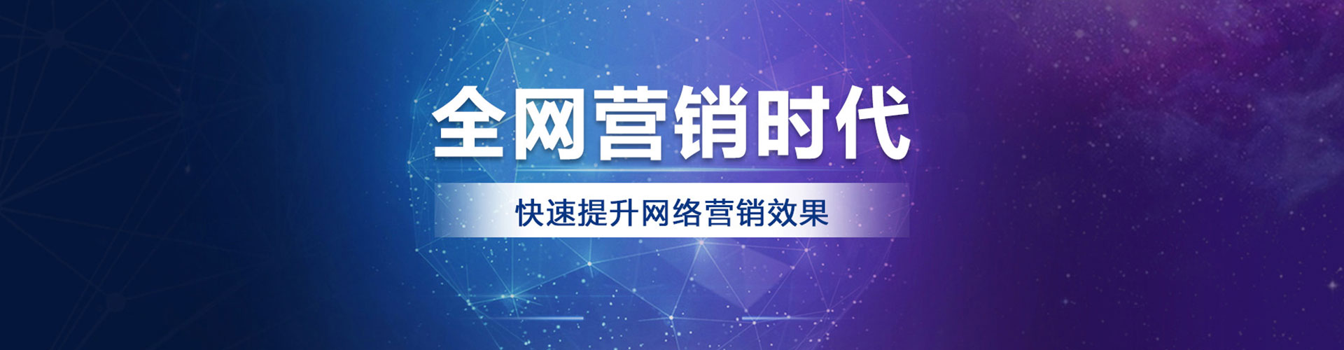 河北百度推广运营